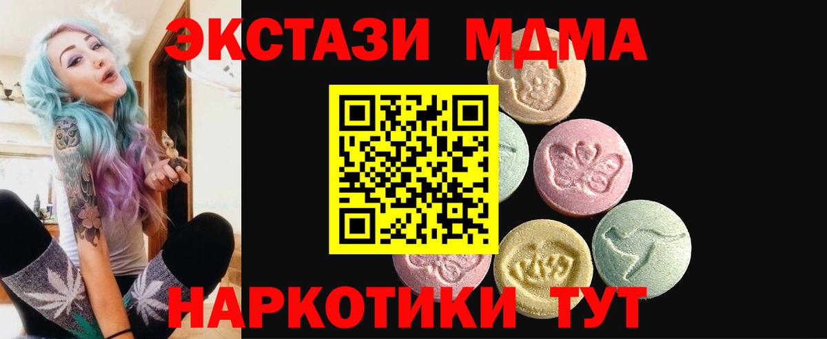 Луга  где можно купить   Экстази  кракен ССЫЛКА  Вход с VPN  ЭКСТАЗИ диски  Ecstasy MDMA 