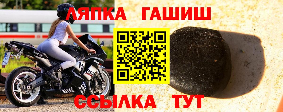 Гашиш гарик Луга