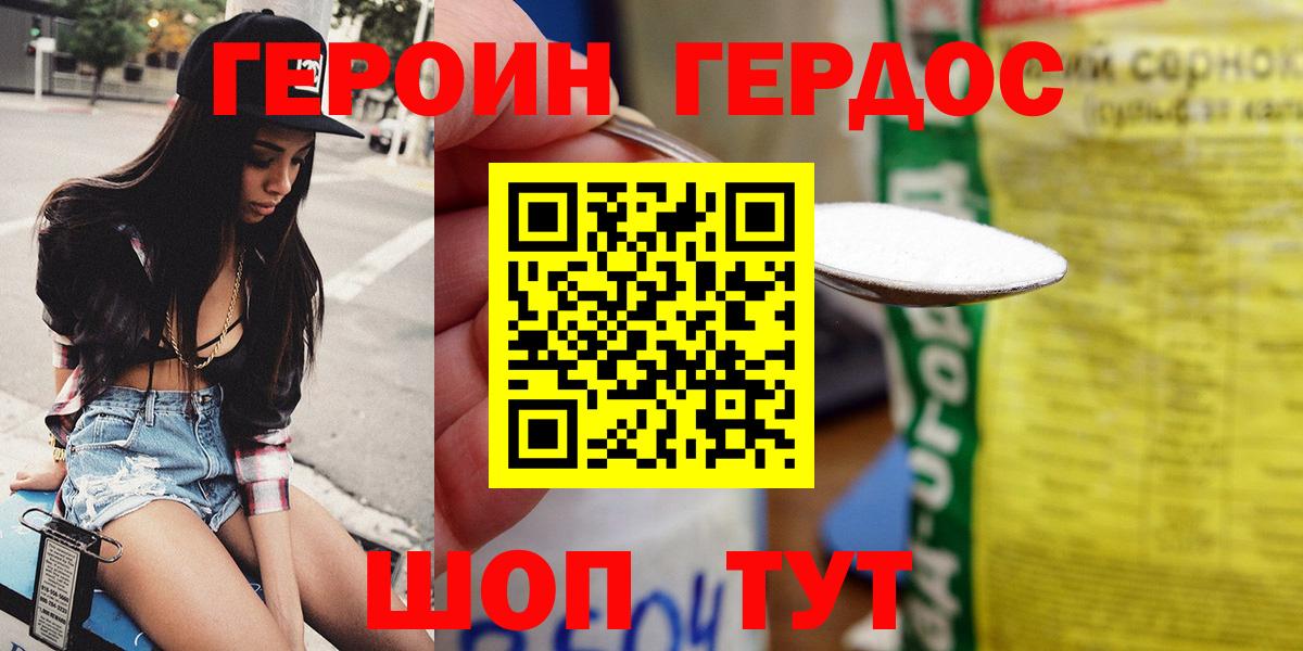 ГАШИШ  ГАШ  APVP СОЛЬ   Cocaine  Вход с VPN  NBOMe  Луга  Меф МЯУ МЯУ кристаллы  Каннабис  МДМА 
