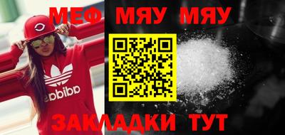 прущая мука Донской