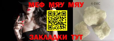 прущая мука Донской