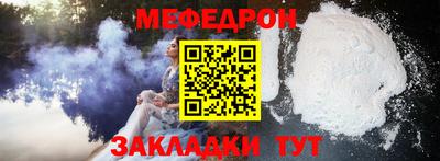 прущая мука Донской