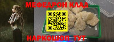 прущая мука Донской