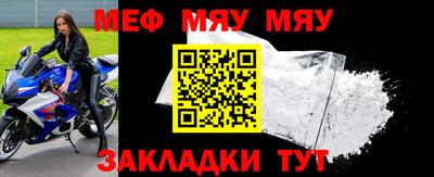 прущая мука Донской