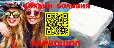 прущая мука Донецк
