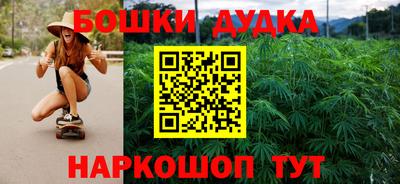 прущая мука Донецк
