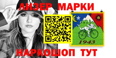 прущая мука Донецк