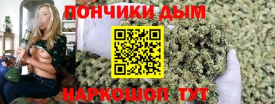 прущая мука Донецк