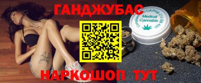 прущая мука Донецк
