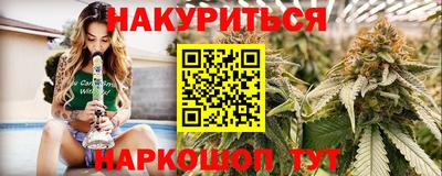 прущая мука Донецк
