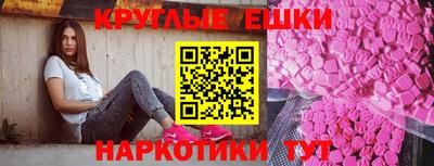 прущая мука Донской