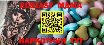 MDMA Premium VHQ Дубна