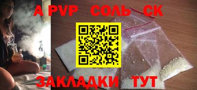 прущая мука Донской