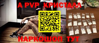 прущая мука Донской