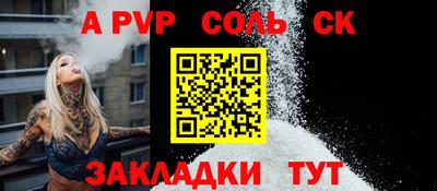прущая мука Донской