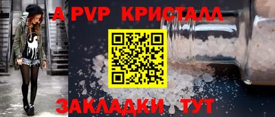 прущая мука Донецк