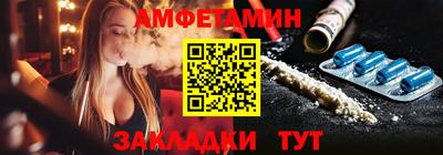 прущая мука Донецк