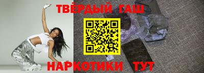 прущая мука Донецк