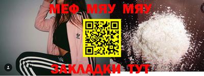 прущая мука Донецк