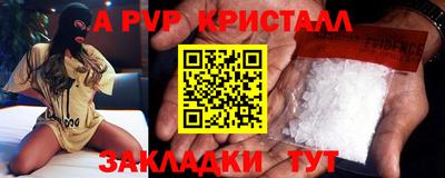 прущая мука Донецк