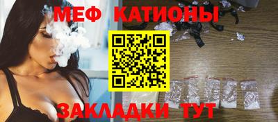 прущая мука Донецк