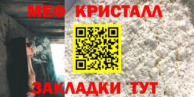 прущая мука Донецк