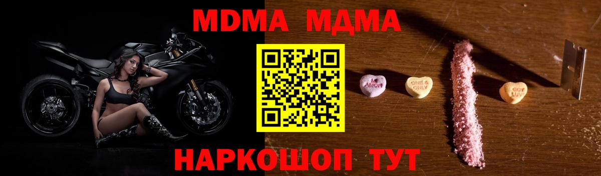Луга  МДМА  Вход с VPN  МДМА кристаллы 