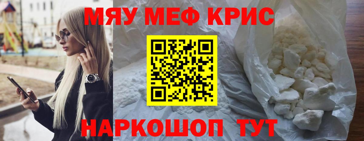 МЕФ мука Луга