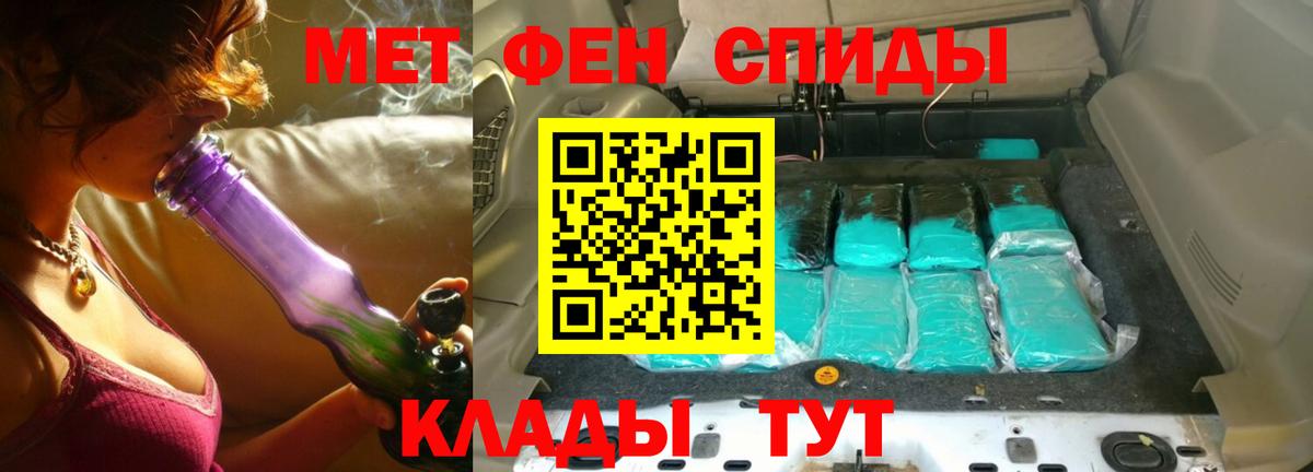 Первитин Декстрометамфетамин 99.9% Луга