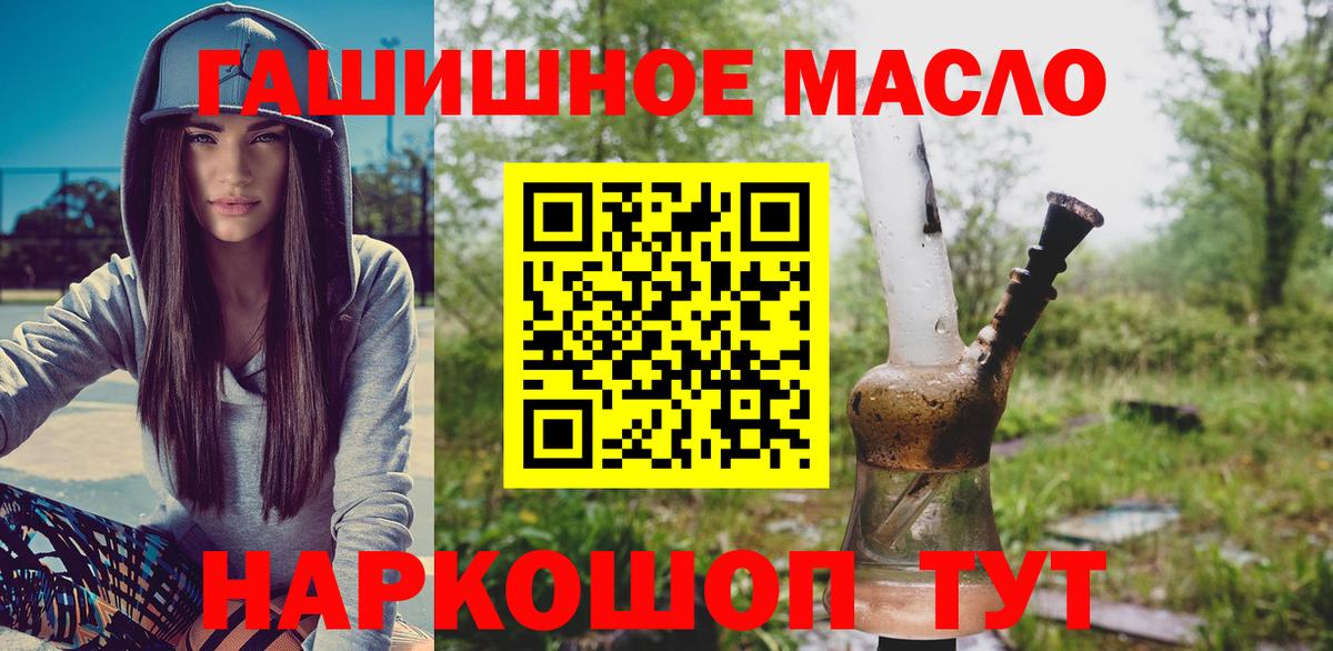 Дистиллят ТГК Wax Луга