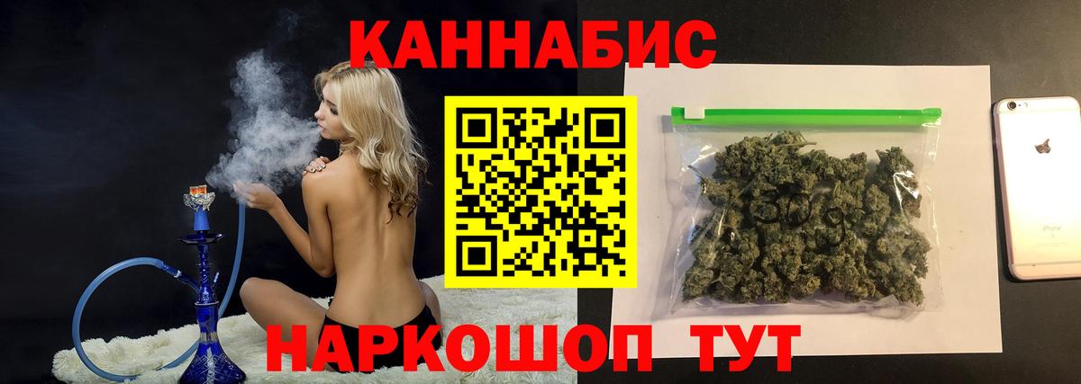 Канабис сатива  Каннабис Amnesia  Вход с VPN  Марихуана Amnesia  Луга  Шишки марихуана сатива 